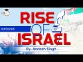 Rise Of Israel Complete Timeline World History Middle East UPSC General Studies
