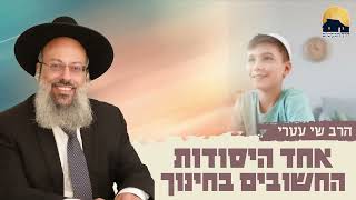 מה קרה לבחור בן 14 שהמורה קשר אותו לעץ | ילדים בלי שורשים | הכוחנות שהחליפה חינוך ᴴᴰ (הרב שי עטרי) - התמונה מוצגת ישירות מתוך אתר האינטרנט יוטיוב. זכויות היוצרים בתמונה שייכות ליוצרה. קישור קרדיט למקור התוכן נמצא בתוך דף הסרטון