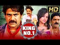 King No 1 HD Nagarjuna S Blockbuster Hindi Dubbed Movie Trisha Krishnan Brahmananda