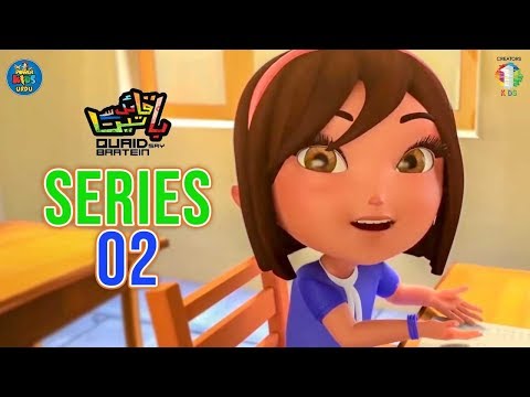 Quaid Say Baatein اُردو کارٹون | Short Series 2 | Zainab and Quaid-e-Azam | SN2