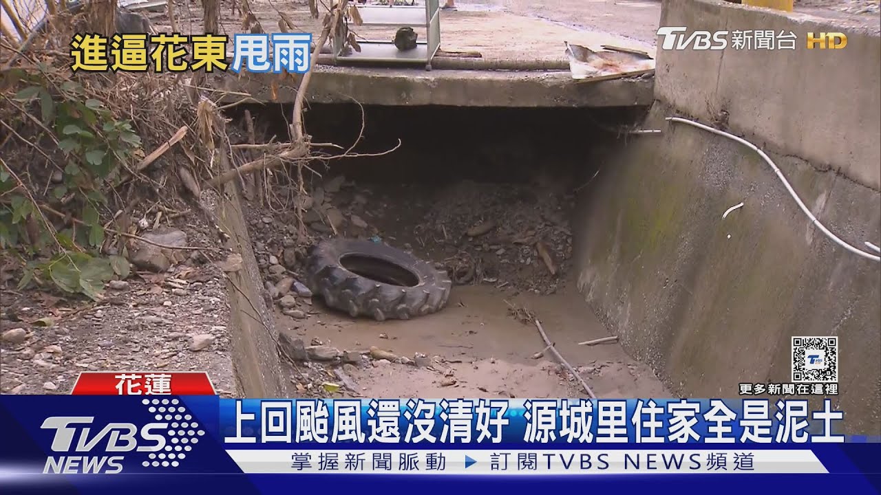 金鋒山區降雨 歷坵村民擔憂:必會撤離