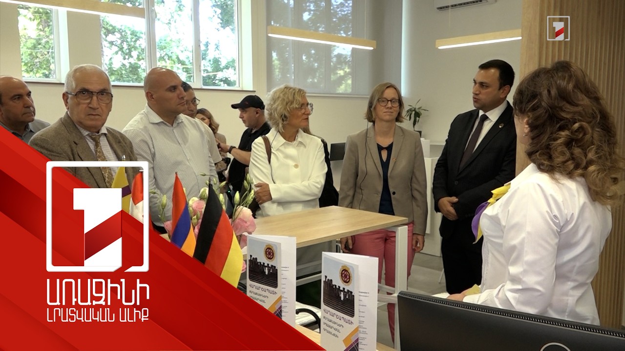 Քաղաքակիրթ սպասարկում. Վաղարշապատում «Քաղաքացիների սպասարկման» գրասենյակ է բացվել՝ 76-րդը ՀՀ-ում
