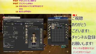 白魔道士の冒険#1【FF14】