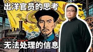 [問卦] 李鴻章看到摩天大樓在想什麼？