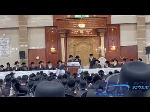 Skulener Rebbe Addresses Atzeres In Satmar Williamsburg - Sivan 5781