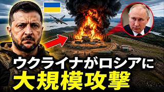 ウクライナはロシアが南部戦線の弾薬庫を満載にするのを待ち――その後、一気に爆破した！