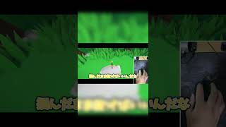 剣を抜くだけ？余裕でしょｗｗｗｗｗｗ #ゲーム実況 #ゆっくり実況 #フリーゲーム