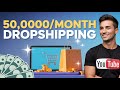 How I Started An Ecommerce Business And Made 50 000 In 90 Days