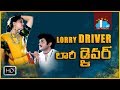 Lorry Driver Telugu Full Length Movie Balakrishna Vijayashanti Sharada Skyvideostelugu
