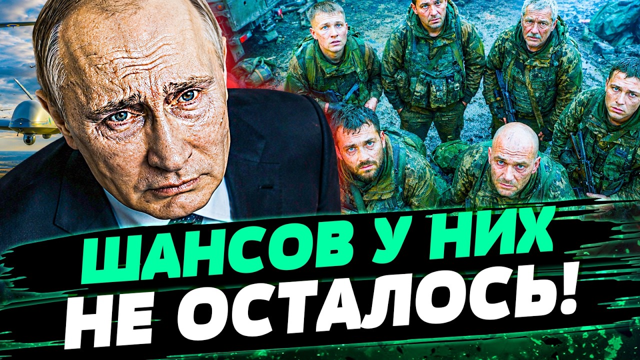 🚨РОССИЯНАМ КРЫШКА! МОБИЛИЗАЦИЯ СТАРТОВАЛА РАНЬШЕ, ЧЕМ ОЖИДАЛИ! НАДВИГАЕТСЯ
