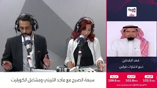 البابطين: المناهج الدراسية هي المصدر الأساسي لمذاكرة التحصيلي