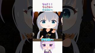 🍙「ちっさ！！」🌲「ちっさぁ～」🦊「ナニコレ～」【ホロライブ切り抜き/白上フブキ/猫又おかゆ/大神ミオ/ホロ7DTD/3Dアニメ】#ホロライブ #ホロライブ切り抜き #hololive