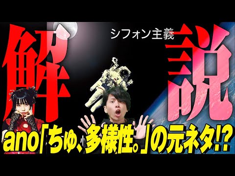 翼を広げたイポノメウタの梅干し