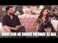 Miliye Drama Serial Inteha Ki Cast Se Good Morning Pakistan