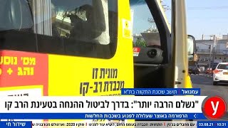 מה חושב הציבור על ביטול ההנחה בטעינת הרב קו? - התמונה מוצגת ישירות מתוך אתר האינטרנט יוטיוב. זכויות היוצרים בתמונה שייכות ליוצרה. קישור קרדיט למקור התוכן נמצא בתוך דף הסרטון