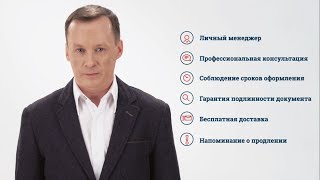 Сертификаты на рыболовную продукцию