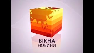 17 хвилин з випуску «Вікна-Новини» (СТБ, 20.01.2014)