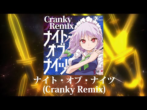 [Touhou MV] Night of Knights (Cranky Remix) [beatMARIO/Cranky]
