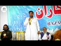 aise kuchh log bhii miTTii pe utaare jaa.e.n