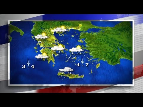 Η πρόβλεψη για τον καιρό το Σάββατο 18.1.2020