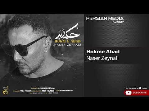 Naser Zeynali - Hokme Abad ( ناصر زینلی - حکم ابد )