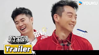 【盒子里的猫 Mystery In The Box】预告：《盒子里的猫》综艺“嫡长子”爆笑集结，盒子世界即刻开启！| 黄渤/张艺兴/陈赫/林更新/吴彼/王迅/郑恺/周奇 | 优酷综艺 YOUKU