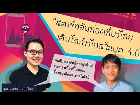 35  Inno Seminar Creative Lecturer