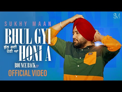 Bhul Gyi Honi A