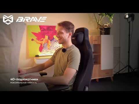 Миниатюра изображения товара Кресло геймерское Brave WS-8 (Revel Black)