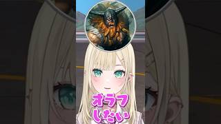 トランドルで破壊の限りを尽くした試合を振り返る胡桃のあ【ぶいすぽっ！/切り抜き】