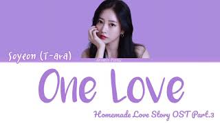 Soyeon (T-ara)– One Love (하나의 사랑) | Homemade Love Story (오! 삼광빌라) OST PART.3 | Lyrics(ROM/HAN/ENG)