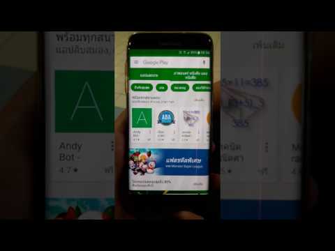 คลิกเพื่อดูคลิปวิดีโอ