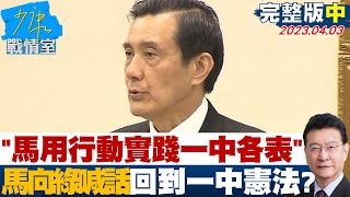 Re: [討論] 三國演義的趙怡翔vs黃介正的幾個點