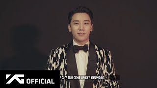SEUNGRI - ’WHERE R U FROM (Feat. MINO)' M/V BEHIND THE SCENES