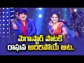 Rocket Raghava Aishwarya Immanuel Varsha Beautiful Dance Performance Sridevi Drama Company ETV