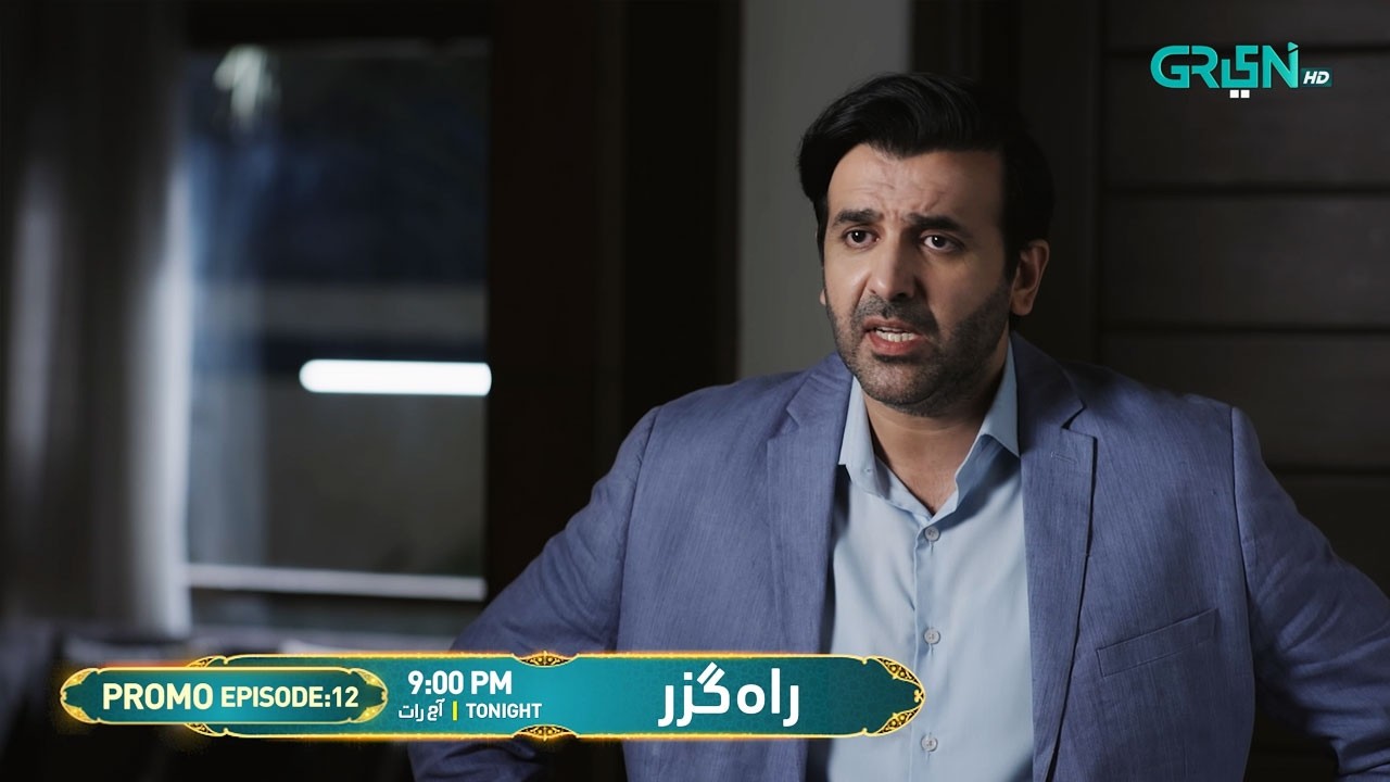 Rahguzar Episode 12 Promo | Tonight at 8:00 PM | Only on Green TV Entertainment