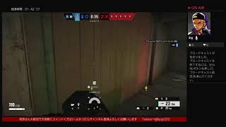 ［R6S]深夜に配信　こんばんは　初見さん大歓迎　チャンネル登録&高評価よろしくね　　気軽にコメントしていってね