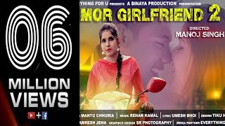 MOR GIRLFRIEND 2   SAMBALPURI VIDEO  MANTU CHHURIA