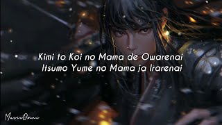 Detective Conan ED 59 : Sped Up/Nightcore Kimi To Koi No Mama De Owarenai