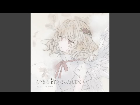 こわれもの
