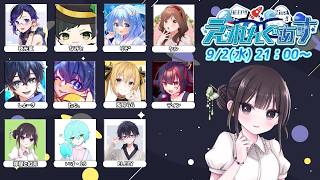 【Among Us】初心者が通常村にもやってきた【#えれんぐあす】