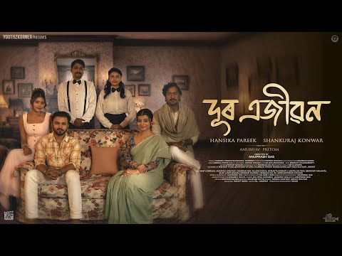 Youthz Korner and 2 more