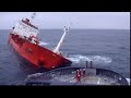 Maritime Search And Rescue Documentary