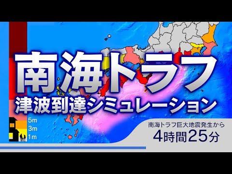 地震:余震は200年後も発生する可能性がある(研究)