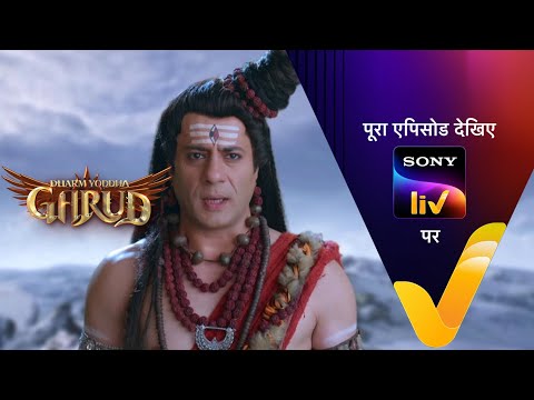 NEW! Dharm Yoddha Garud - Ep 98 - 5 July 2022 - Teaser