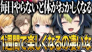 にじフェス前夜祭ライブのリハの裏で東堂コハクをスト6に沼らせる伊波ライ【にじさんじ 切り抜き 新人 伊波ライ 雑談】