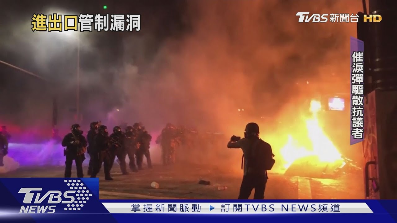 濫用催淚彈　國際特赦組織公布催淚彈地圖