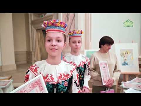 Международный финал конкурса детского изобразительного искусства "Праздник Праздников"