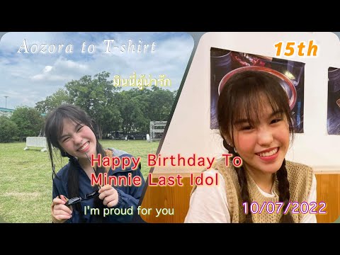Happy Birthday To Minnie Last Idol Thailand Unit AoZorato T-Shirt 10/07/2022