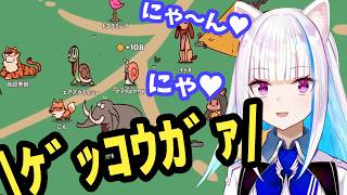 【MyVoiceZoo】リゼ様オフボイス&ゲッコウガァ大量発生【にじさんじ/切り抜き/リゼ・ヘルエスタ】